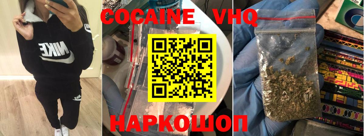 КОКАИН Боливия Ефремов