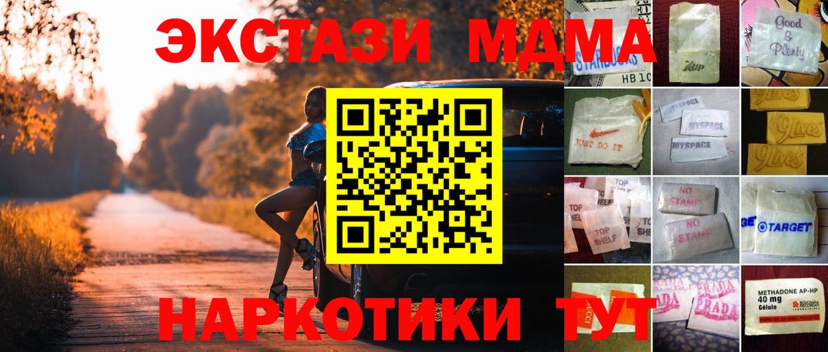Ефремов  ЭКСТАЗИ DUBAI  Вход с VPN 