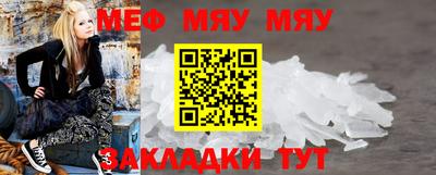 молекула духа Кулебаки