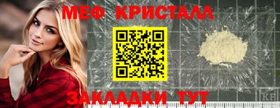 mdpv Кумертау