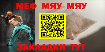 mdpv Кумертау