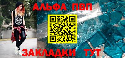 mdpv Кумертау