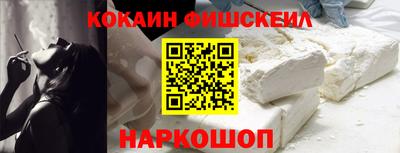молекула духа Кулебаки