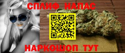 дистиллят марихуана Кунгур
