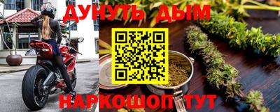 дистиллят марихуана Кунгур