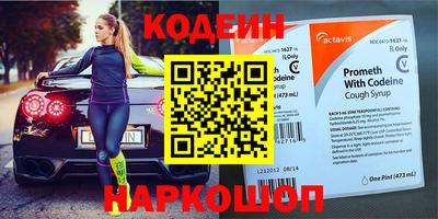 молекула духа Кулебаки