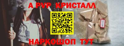 mdpv Кумертау