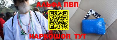молекула духа Кулебаки