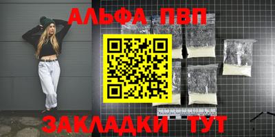 mdpv Кумертау