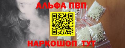 mdpv Кумертау