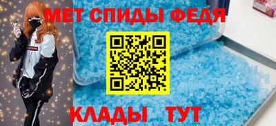 mdpv Кумертау