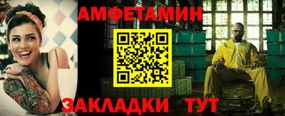 молекула духа Кулебаки