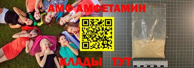 молекула духа Кулебаки