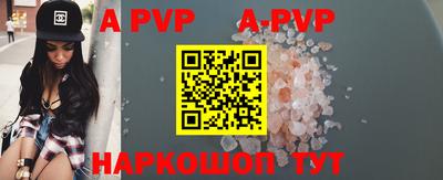mdpv Кумертау