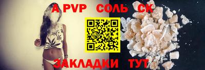 mdpv Кумертау