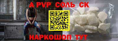 молекула духа Кулебаки