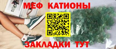 mdpv Кумертау