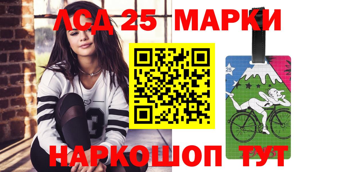 LSD-25 экстази кислота  Вход с VPN  Лсд 25 экстази кислота  Ефремов 
