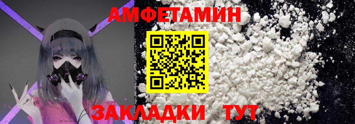 Первитин пудра Ефремов