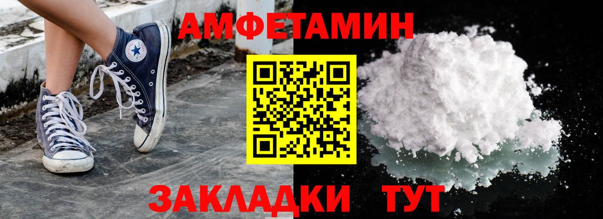 Ефремов  Первитин витя  Вход с VPN 